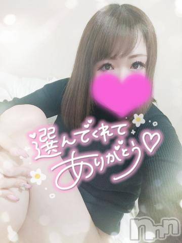 新潟デリヘル奥様特急 新潟店(オクサマトッキュウニイガタテン) ゆゆか(30)の4月5日写メブログ「お礼❤️T様」