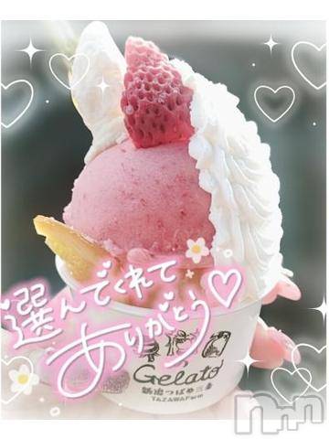 新潟デリヘル奥様特急 新潟店(オクサマトッキュウニイガタテン) ゆゆか(30)の4月6日写メブログ「お礼❤️T様」