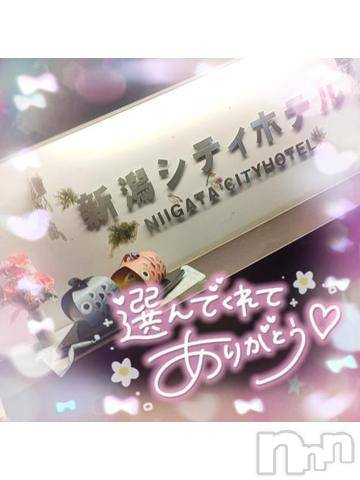 新潟デリヘル奥様特急 新潟店(オクサマトッキュウニイガタテン) ゆゆか(30)の5月6日写メブログ「お礼❤️F様」