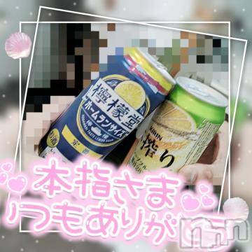 新潟デリヘル奥様特急 新潟店(オクサマトッキュウニイガタテン) ゆゆか(30)の5月27日写メブログ「お礼❤️本指名Y様」