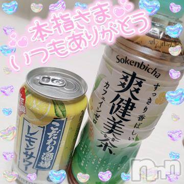 新潟デリヘル奥様特急 新潟店(オクサマトッキュウニイガタテン) ゆゆか(30)の6月1日写メブログ「お礼❤️本指名T様」