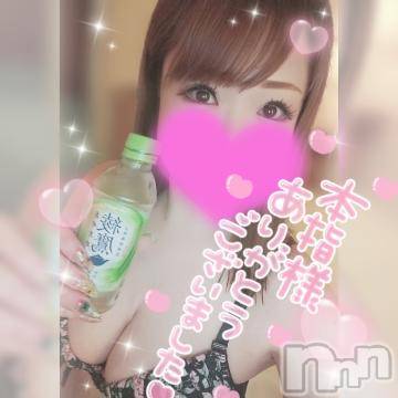 新潟デリヘル奥様特急 新潟店(オクサマトッキュウニイガタテン) ゆゆか(30)の6月4日写メブログ「お礼❤️本指名M様」