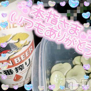 新潟デリヘル奥様特急 新潟店(オクサマトッキュウニイガタテン) ゆゆか(30)の6月7日写メブログ「お礼❤️本指名H様」
