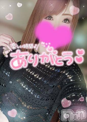 新潟デリヘル奥様特急 新潟店(オクサマトッキュウニイガタテン) ゆゆか(30)の6月8日写メブログ「お礼❤️Y様」