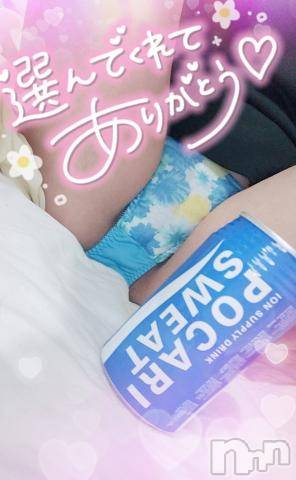 新潟デリヘル奥様特急 新潟店(オクサマトッキュウニイガタテン) ゆゆか(30)の6月8日写メブログ「お礼❤️T様」