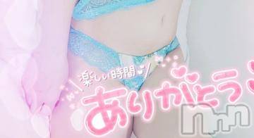 新潟デリヘル奥様特急 新潟店(オクサマトッキュウニイガタテン) ゆゆか(30)の6月9日写メブログ「お礼❤️O様」