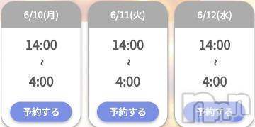 新潟デリヘル奥様特急 新潟店(オクサマトッキュウニイガタテン) ゆゆか(30)の6月10日写メブログ「今週も❤️」