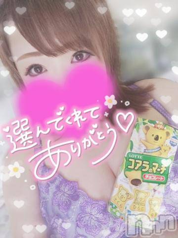 新潟デリヘル奥様特急 新潟店(オクサマトッキュウニイガタテン) ゆゆか(30)の6月10日写メブログ「お礼❤️K様」
