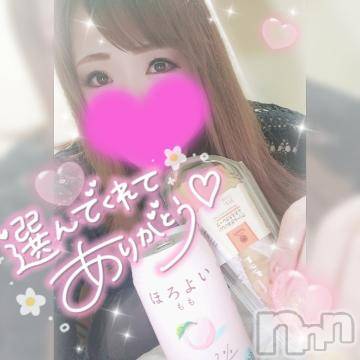 新潟デリヘル奥様特急 新潟店(オクサマトッキュウニイガタテン) ゆゆか(30)の6月11日写メブログ「お礼❤️O様」