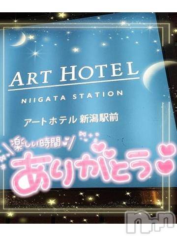 新潟デリヘル奥様特急 新潟店(オクサマトッキュウニイガタテン) ゆゆか(30)の6月14日写メブログ「こお礼❤️K様」