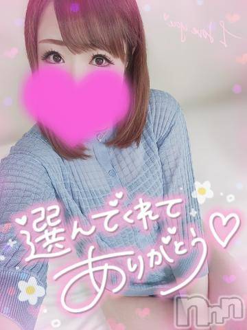 新潟デリヘル奥様特急 新潟店(オクサマトッキュウニイガタテン) ゆゆか(30)の6月14日写メブログ「お礼❤️S様」