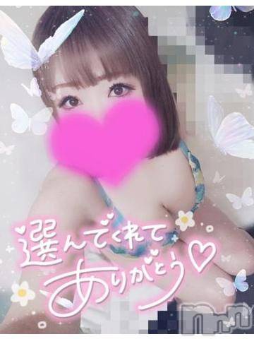 新潟デリヘル奥様特急 新潟店(オクサマトッキュウニイガタテン) ゆゆか(30)の6月20日写メブログ「お礼❤️M様」