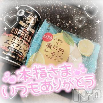 新潟デリヘル奥様特急 新潟店(オクサマトッキュウニイガタテン) ゆゆか(30)の6月21日写メブログ「お礼❤️本指名T様」
