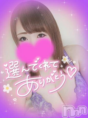 新潟デリヘル奥様特急 新潟店(オクサマトッキュウニイガタテン) ゆゆか(30)の6月22日写メブログ「お礼❤️G様」