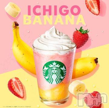 新潟デリヘル奥様特急 新潟店(オクサマトッキュウニイガタテン) ゆゆか(30)の6月26日写メブログ「おいち❤️」