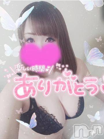 新潟デリヘル奥様特急 新潟店(オクサマトッキュウニイガタテン) ゆゆか(30)の6月29日写メブログ「お礼❤️A様」