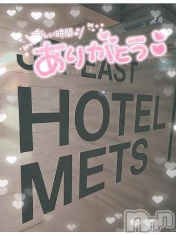 新潟デリヘル奥様特急 新潟店(オクサマトッキュウニイガタテン) ゆゆか(30)の7月4日写メブログ「お礼❤️S様」