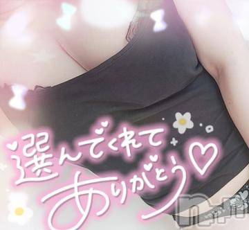 新潟デリヘル奥様特急 新潟店(オクサマトッキュウニイガタテン) ゆゆか(30)の7月10日写メブログ「お礼❤️H様」