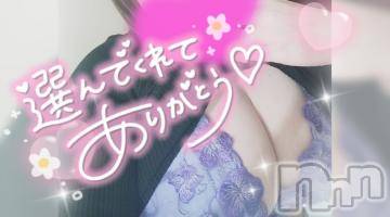 新潟デリヘル奥様特急 新潟店(オクサマトッキュウニイガタテン) ゆゆか(30)の7月12日写メブログ「お礼❤️Y様」