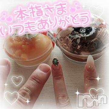 新潟デリヘル奥様特急 新潟店(オクサマトッキュウニイガタテン) ゆゆか(30)の7月22日写メブログ「お礼❤️本指名T様」