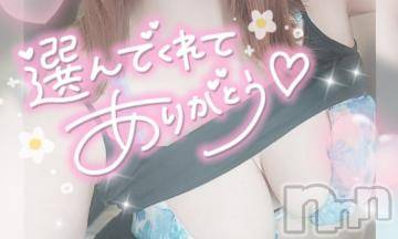 新潟デリヘル奥様特急 新潟店(オクサマトッキュウニイガタテン) ゆゆか(30)の7月23日写メブログ「お礼❤️T様」
