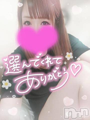 新潟デリヘル奥様特急 新潟店(オクサマトッキュウニイガタテン) ゆゆか(30)の7月24日写メブログ「お礼❤️T様」