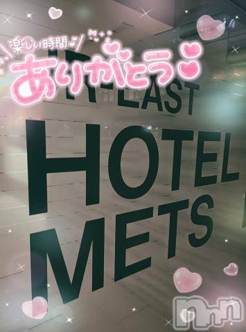 新潟デリヘル奥様特急 新潟店(オクサマトッキュウニイガタテン) ゆゆか(30)の7月26日写メブログ「お礼❤️S様」