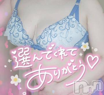 新潟デリヘル奥様特急 新潟店(オクサマトッキュウニイガタテン) ゆゆか(30)の7月27日写メブログ「お礼❤️Y様」
