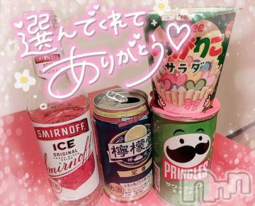 新潟デリヘル奥様特急 新潟店(オクサマトッキュウニイガタテン) ゆゆか(30)の8月6日写メブログ「お礼❤️K様」