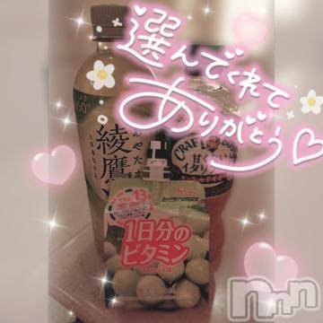 新潟デリヘル奥様特急 新潟店(オクサマトッキュウニイガタテン) ゆゆか(30)の8月9日写メブログ「お礼❤️K様」