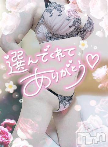 新潟デリヘル奥様特急 新潟店(オクサマトッキュウニイガタテン) ゆゆか(30)の8月12日写メブログ「お礼❤️S様」