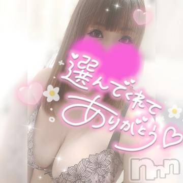 新潟デリヘル奥様特急 新潟店(オクサマトッキュウニイガタテン) ゆゆか(30)の8月17日写メブログ「お礼❤️S様」