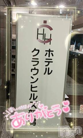 新潟デリヘル奥様特急 新潟店(オクサマトッキュウニイガタテン) ゆゆか(30)の8月20日写メブログ「お礼❤️M様」