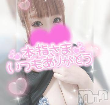 新潟デリヘル奥様特急 新潟店(オクサマトッキュウニイガタテン) ゆゆか(30)の8月21日写メブログ「お礼❤️本指名U様」