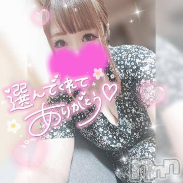 新潟デリヘル奥様特急 新潟店(オクサマトッキュウニイガタテン) ゆゆか(30)の8月27日写メブログ「お礼❤️K様」