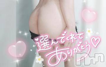 新潟デリヘル奥様特急 新潟店(オクサマトッキュウニイガタテン) ゆゆか(30)の8月28日写メブログ「お礼❤️K様」