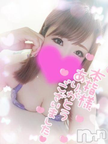 新潟デリヘル奥様特急 新潟店(オクサマトッキュウニイガタテン) ゆゆか(30)の8月31日写メブログ「お礼❤️本指名F様（8月30日）」