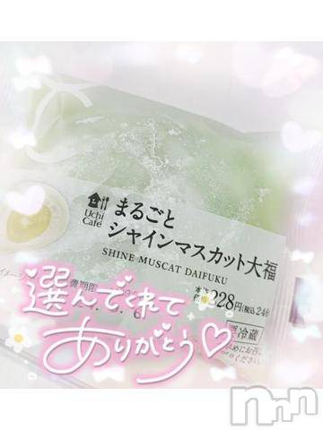 新潟デリヘル奥様特急 新潟店(オクサマトッキュウニイガタテン) ゆゆか(30)の9月5日写メブログ「お礼❤️S様」