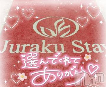 新潟デリヘル奥様特急 新潟店(オクサマトッキュウニイガタテン) ゆゆか(30)の9月6日写メブログ「お礼❤️Y様」