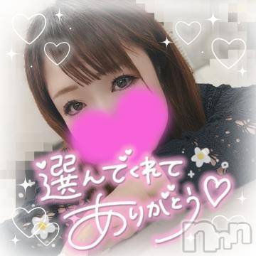 新潟デリヘル奥様特急 新潟店(オクサマトッキュウニイガタテン) ゆゆか(30)の9月20日写メブログ「お礼❤️I様」