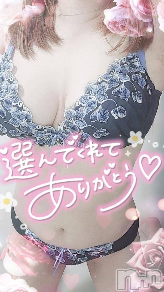 新潟デリヘル奥様特急 新潟店(オクサマトッキュウニイガタテン) ゆゆか(30)の10月8日写メブログ「お礼❤️S様」