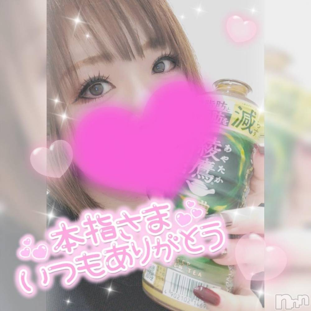 新潟デリヘル奥様特急 新潟店(オクサマトッキュウニイガタテン) ゆゆか(30)の10月23日写メブログ「お礼❤️本指名T様」