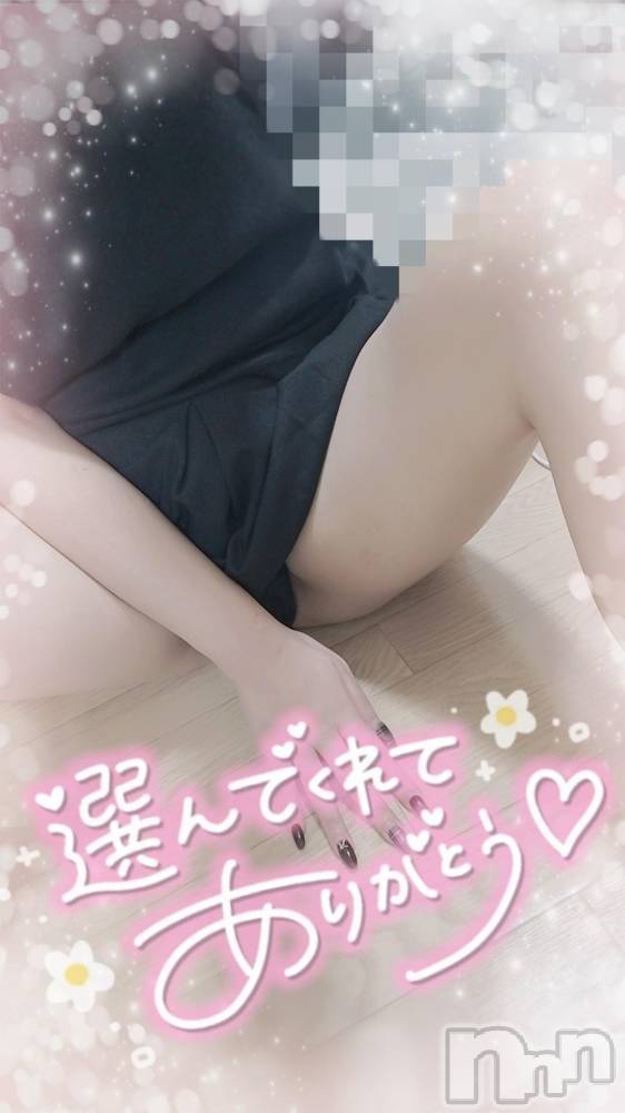 新潟デリヘル奥様特急 新潟店(オクサマトッキュウニイガタテン) ゆゆか(30)の10月25日写メブログ「お礼❤️H様」