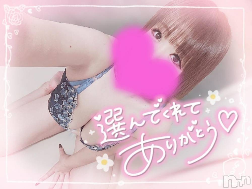 新潟デリヘル奥様特急 新潟店(オクサマトッキュウニイガタテン) ゆゆか(30)の10月25日写メブログ「お礼❤️H様」