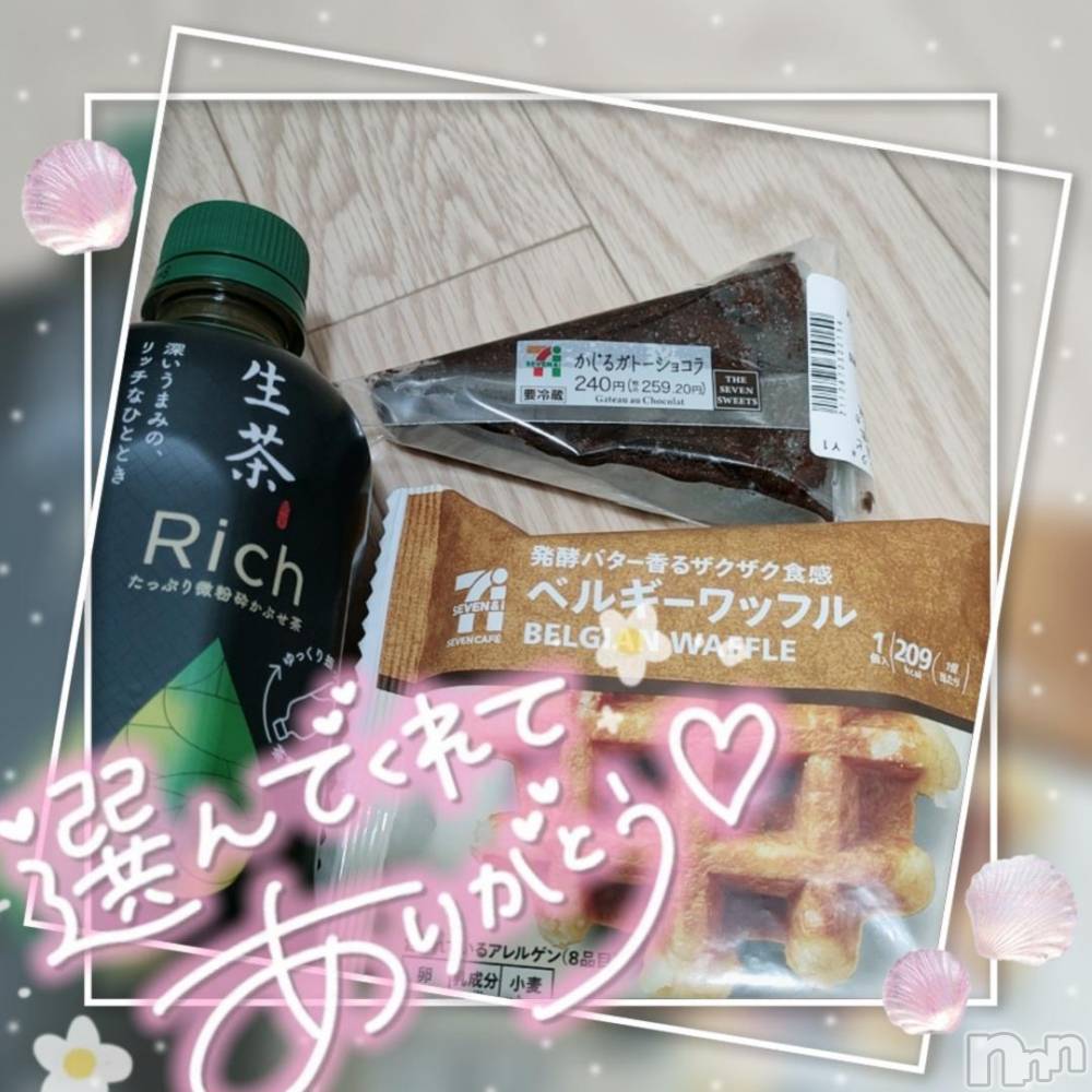 新潟デリヘル奥様特急 新潟店(オクサマトッキュウニイガタテン) ゆゆか(30)の10月26日写メブログ「お礼❤️K様」