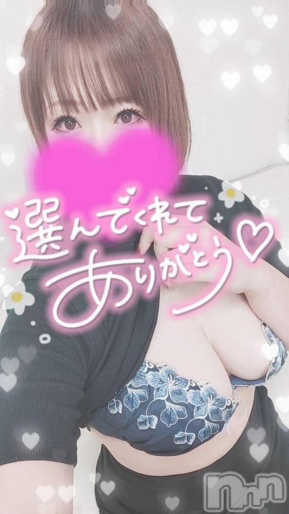 新潟デリヘル奥様特急 新潟店(オクサマトッキュウニイガタテン) ゆゆか(30)の11月5日写メブログ「お礼❤️N様」