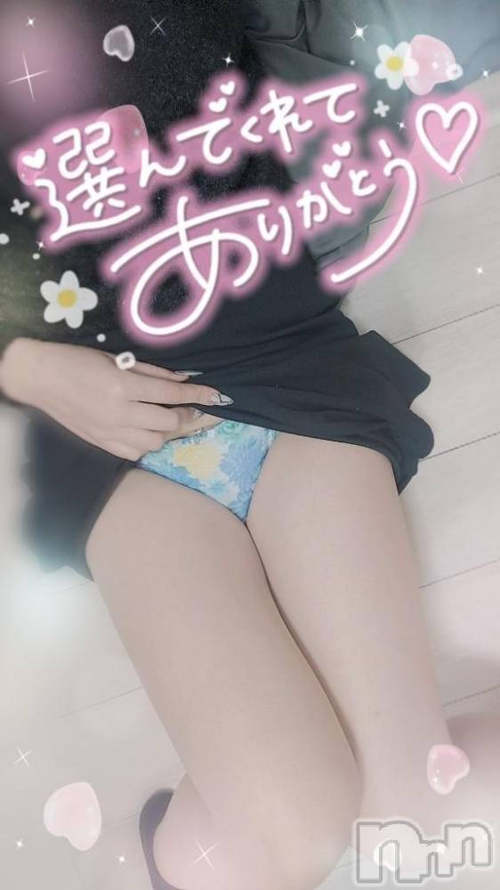 新潟デリヘル奥様特急 新潟店(オクサマトッキュウニイガタテン) ゆゆか(30)の1月10日写メブログ「お礼❤️W様」
