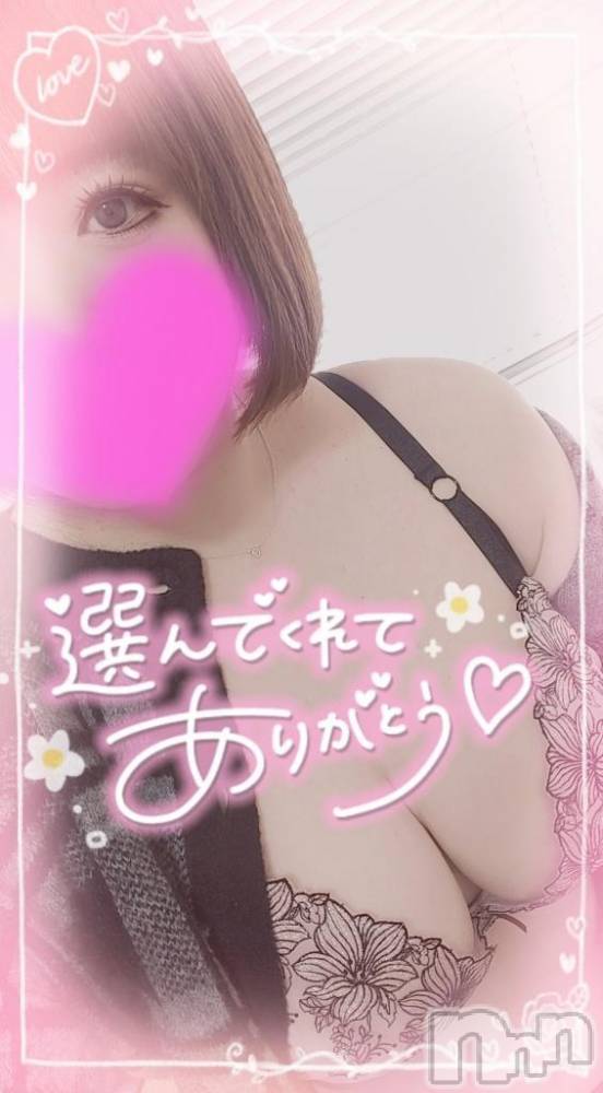 新潟デリヘル奥様特急 新潟店(オクサマトッキュウニイガタテン) ゆゆか(30)の1月12日写メブログ「お礼❤️H様」