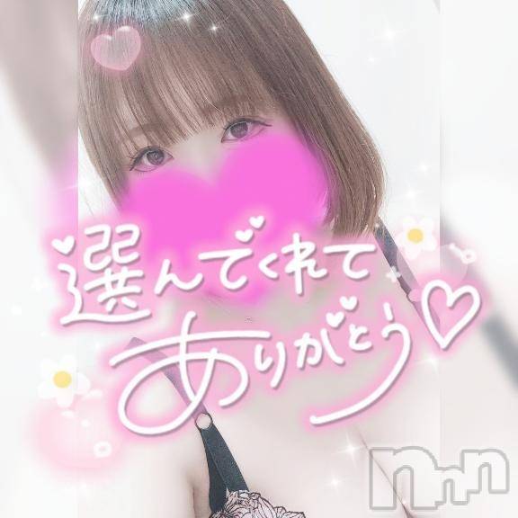 新潟デリヘル奥様特急 新潟店(オクサマトッキュウニイガタテン) ゆゆか(30)の1月15日写メブログ「お礼❤️M様」