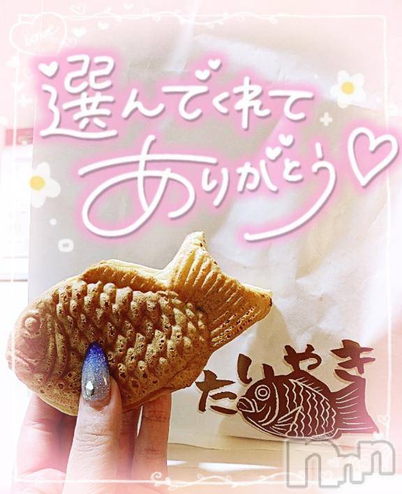 新潟デリヘル奥様特急 新潟店(オクサマトッキュウニイガタテン) ゆゆか(30)の1月16日写メブログ「お礼❤️T様」